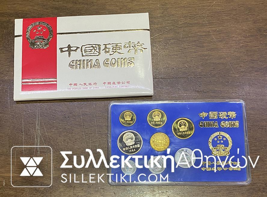 CHINA COINS - THE PEOPLES BANK - CHINA MINT COMPANY SET 1984 PROOF